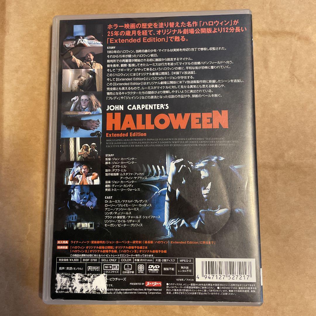 Halloween Extended Edition 1978 Dvd John Carpenter Region Code2 Used Ebay