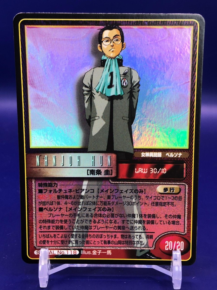 Kei Nanjo Shin Megami Tensei Serial No. 118 Card Atlus 1997