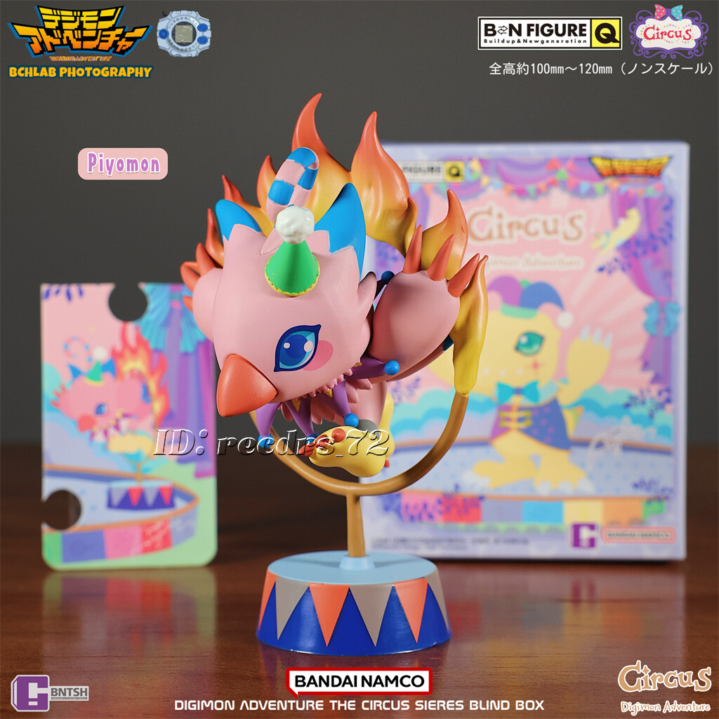 デジモンアドベンチャー　ブラインドフィギュア　第四弾　サーカスver 8点セット デジモンアドベンチャー ブラインドフィギュア 第四弾 サーカス