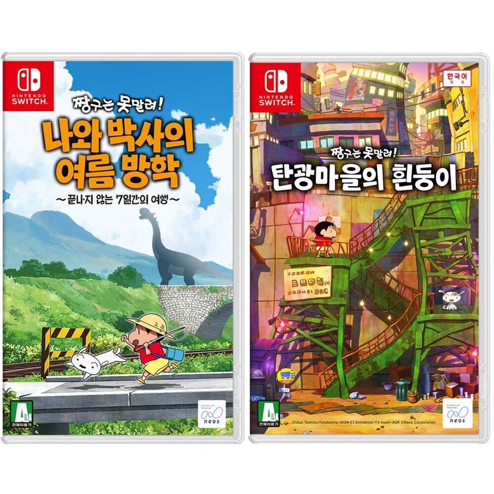 Switch Crayon Shin Chan Ora and Dr. Summer Vacation & Shiro