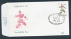 D488750 Belgium FDC Belgica 90 Flowers Microphylla Rose 1990 P.938