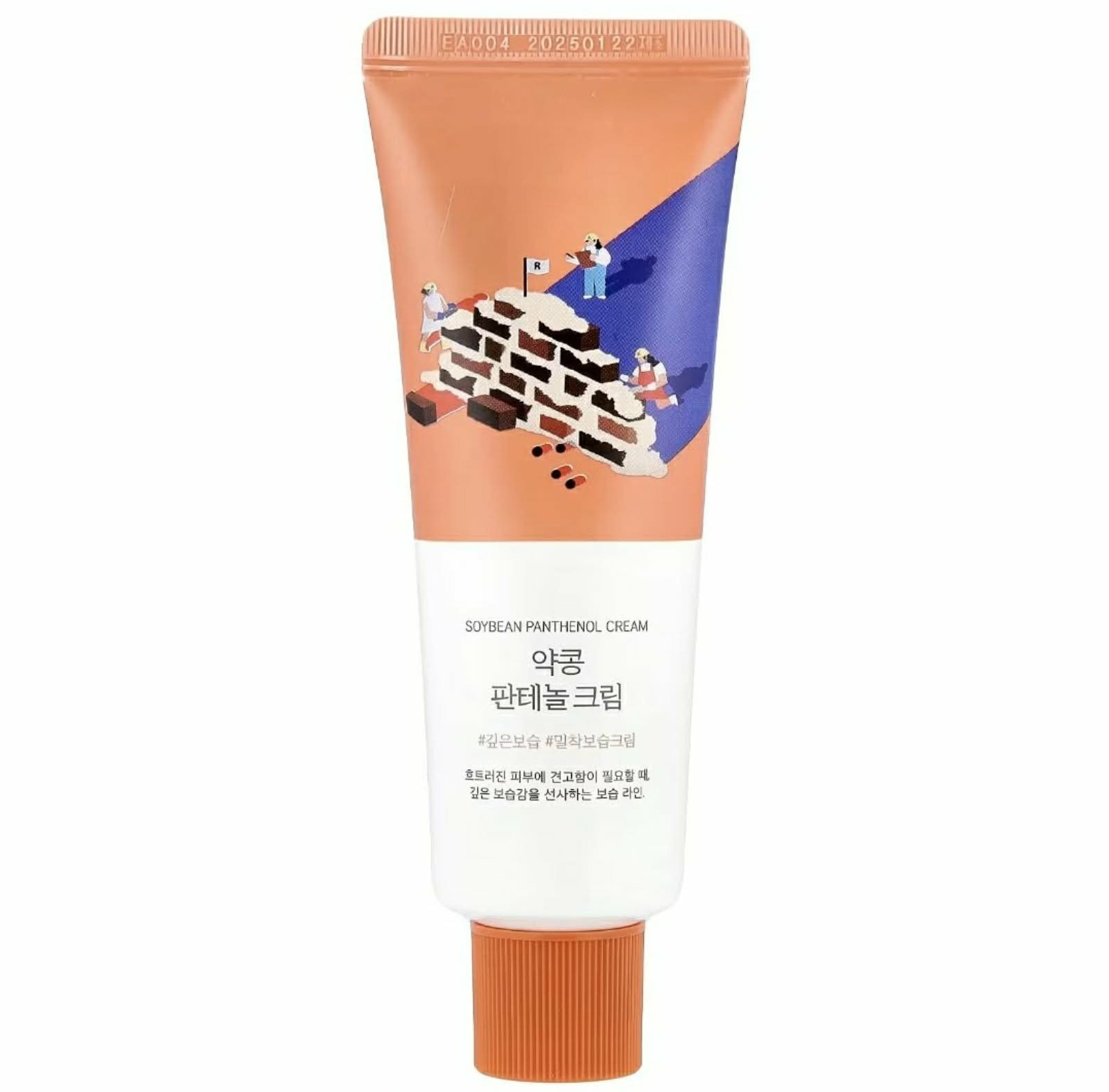Round Lab Soybean Panthenol Cream 80ml – Hydrating Barrier Repair Moisturiser