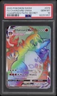 Pokemon 2020 SWSH Champion's Path Charizard VMAX Secret 074/073 Holo PSA 10