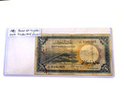 SUDAN 1961 1 POUND C/42 0583719 bank note — photo 1