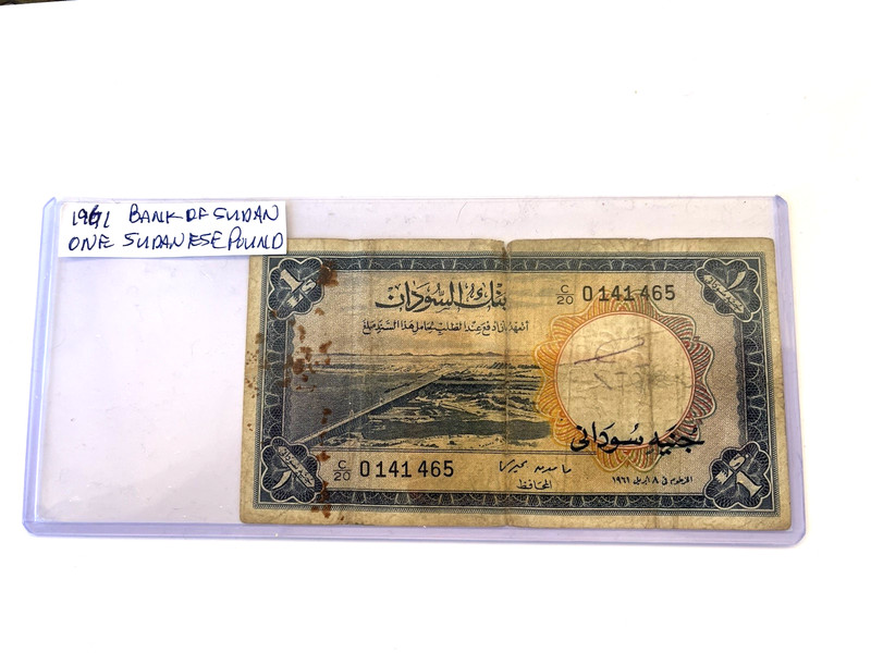 SUDAN 1961 1 POUND C/42 0583719 bank note