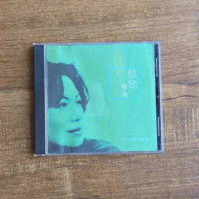 Tsai Chin Opportunity Tamshui Town Soundtrack 蔡琴 (機遇/(新版) CD - Image 1 of 4