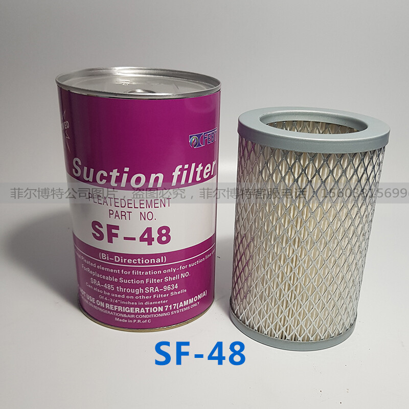 1pcs SF-48 return air filter suction filter mesh sf48