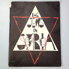 The Jews in Syria Menachem Persoff Zionist Is...