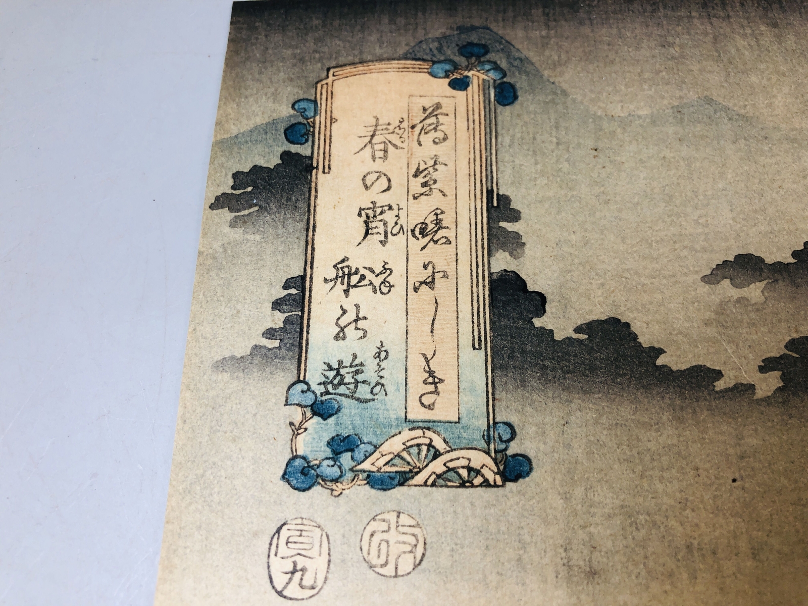 Y5710 WOODBLOCK PRINT Kunisada person man triptych Japan Ukiyoe antique