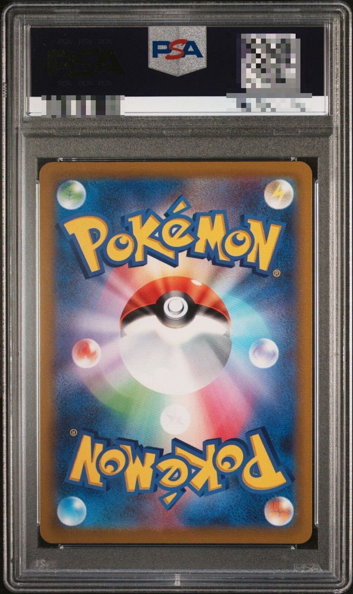 PSA 10 Serena SR 081/068 S11a Incandescent Arcana - Pokemon Card