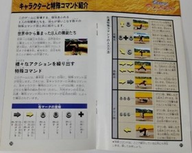 Sega Mega Drive software MD Virtua Fighter 32X with box & instructions