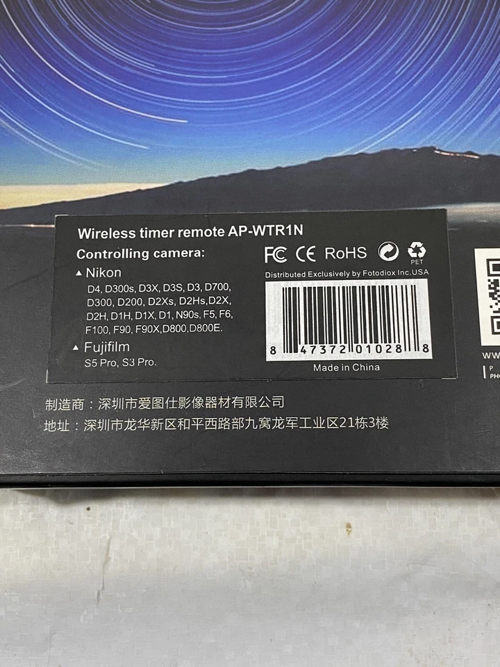 Aputure AP-WRT1N  Wireless Timer Remote for Nikon Fuji - Image 3 of 3
