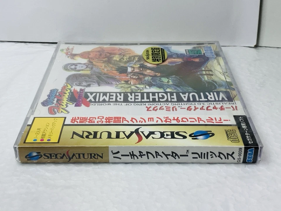 NEW Sealed ~ Virtua Fighter Remix Sega Saturn Japan Special limited edition - Image 4 of 4