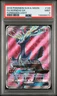 2018 Pokemon Forbidden Light Xerneas GX  #126 Full Art PSA MINT 9