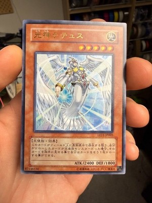 LE11-JP005 - Yugioh - Japanese - Tethys, Goddess of Light - Ultra