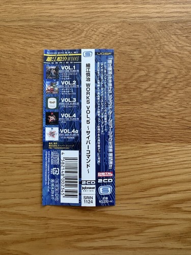 Shinji Hosoe WORKS VOL.5 ~Cyber Commando~ Compilation 2CD 2015 Spine Card - Picture 20 of 21