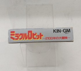 Miracle Ropit King Record Famicom FC Japanese Version Box Manual