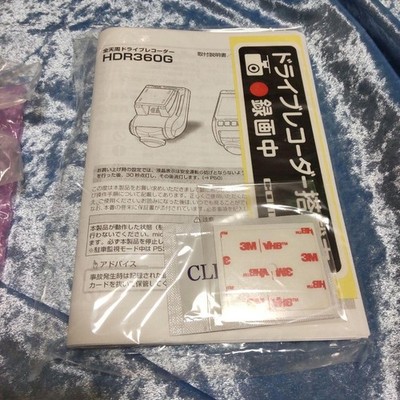 Comtec HDR360G Dash Cam 360 Camera Safe Driving Aid Made in Japan