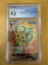 Leafeon V #70 Preise | Pokemon Japanese Eevee Heroes | Pokemon Karten