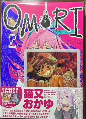NEW - OMORI Vol.2 Manga Japanese with First Press Limited Clear Photo Bonus