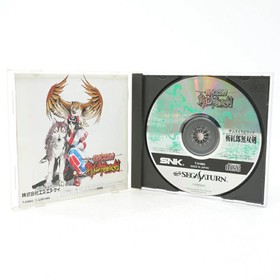 Used Samurai Spirits Zankuro Musouken Sega Saturn Software Retro Cash On D Kmk99