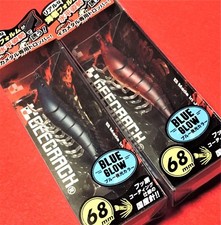 Geecrack Ebisu Black Tiger & Botan Shrimp Set of 2