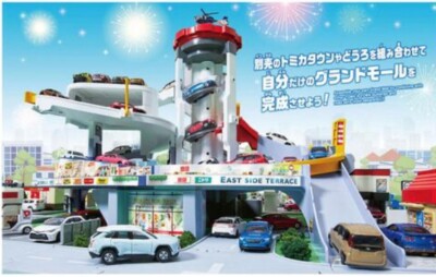 PSL Grand Mall Tomica Building (Tomica 55th Anniversary Special