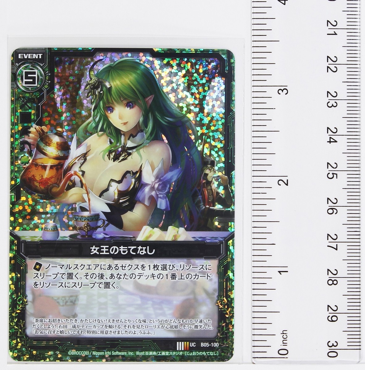 Z/X Zillions of Enemy X Holo Card TCG B05-100 UC Queen's