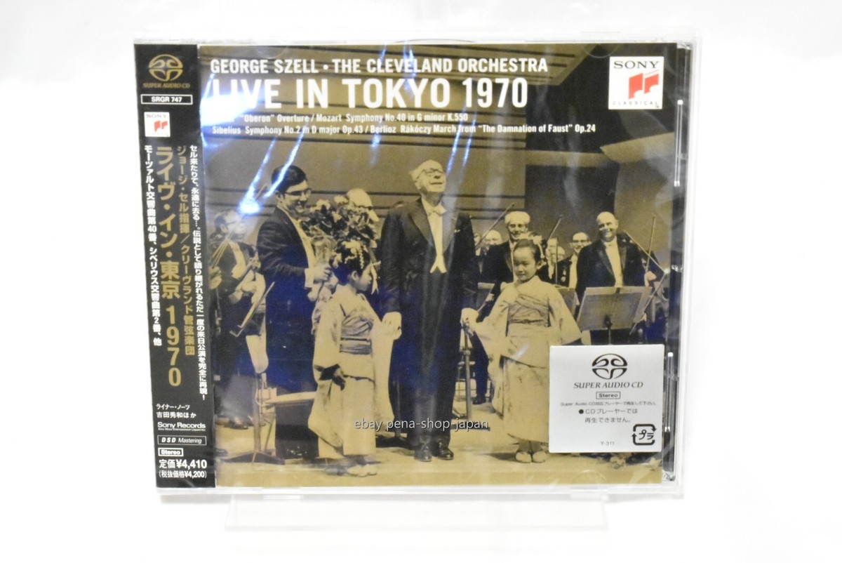 人気 ブランド チェック The Szell, George Cleveland 1970 Tokyo in Orchestra-Live ロールプレイング