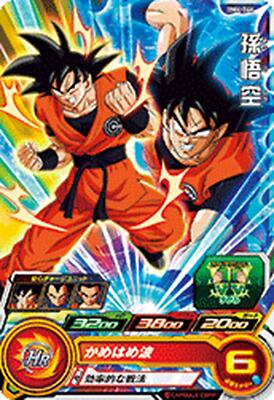 Super Dragon Ball Heroes Trading Card BM6-046 Son Goku C BANDAI