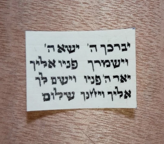 925 Sterling Silver Yellow Gold And Ruby Necklace Star Of David Mezuzah Pendant - Image 4 of 4