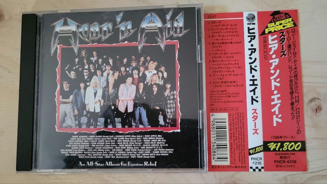 STARS Hear 'n Aid CD Japan ACCEPT, RUSH, KISS, SCORPIONS, DIO STARS Hear 'n Aid CD Japan ACCEPT, RUSH, KISS, SCORPIONS, DIO