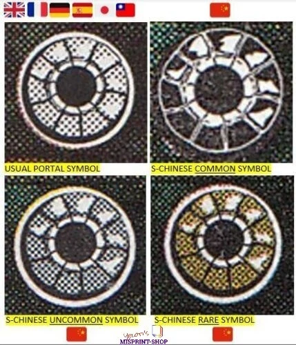 Touch of Brilliance Portal Simplified Chinese Expansion symbol color coded. - Imagen 4 de 4