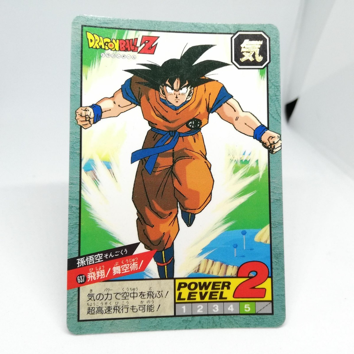 637 Son Goku Dragon Ball Z Dragon Ball Super Battle Card BANDAI
