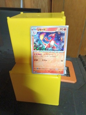 Charmeleon - (Mirror Holofoil) 026/190 Sv4a: Shiny Treasure Ex Holo (Japanese)