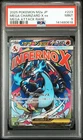 PSA 9 MEGA Charizard X ex MA 223/193 MEGA Dream ex M2a Pokemon Card Japanese