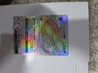 Pokemon Umbreon GX Secret Rare Rainbow Card Sun & Moon Base Set 154/149