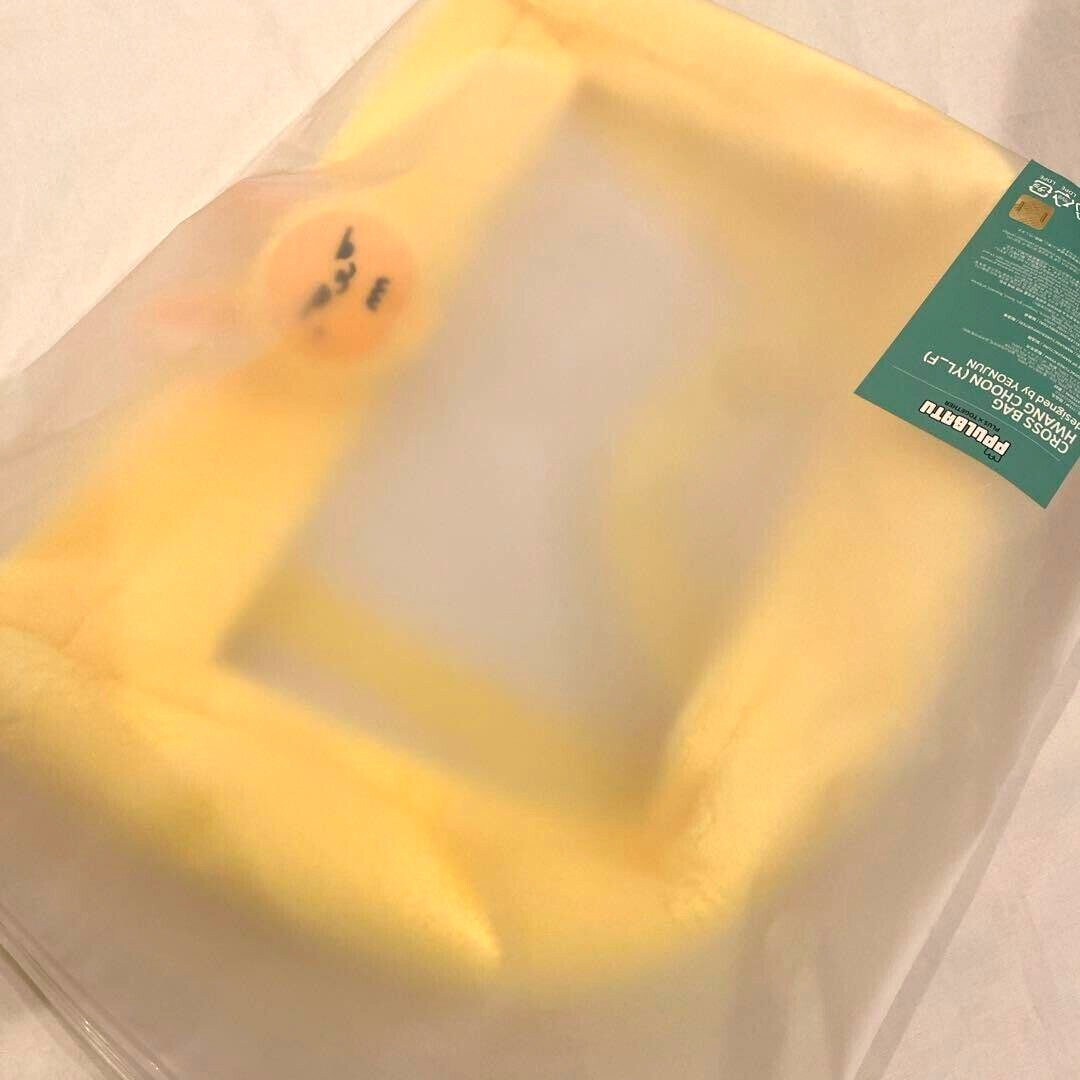 ヨンジュン txt クロスバッグ ppulbatu バッグ TXT - [PPULBATU] Cross Bag – K Stars
