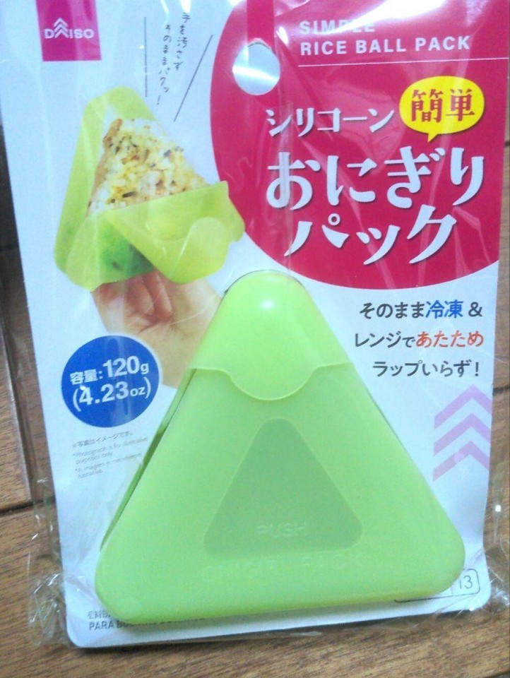Rice Ball Maker Onigiri Mold Set of 4 Silicone Freezer Warm in
