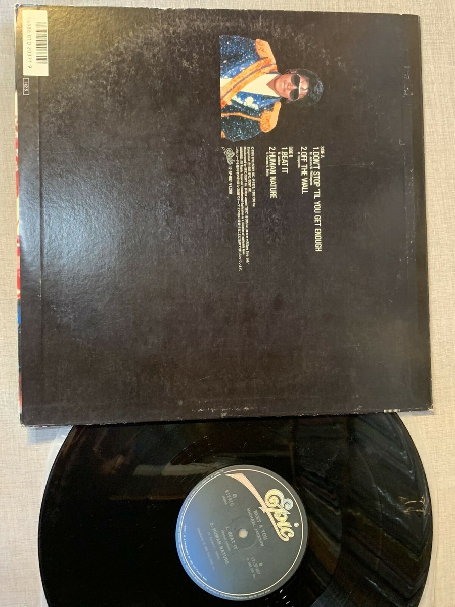 Michael Jackson Best 4 You レコード　LP MICHAEL JACKSON Best 4 You JAPAN 12