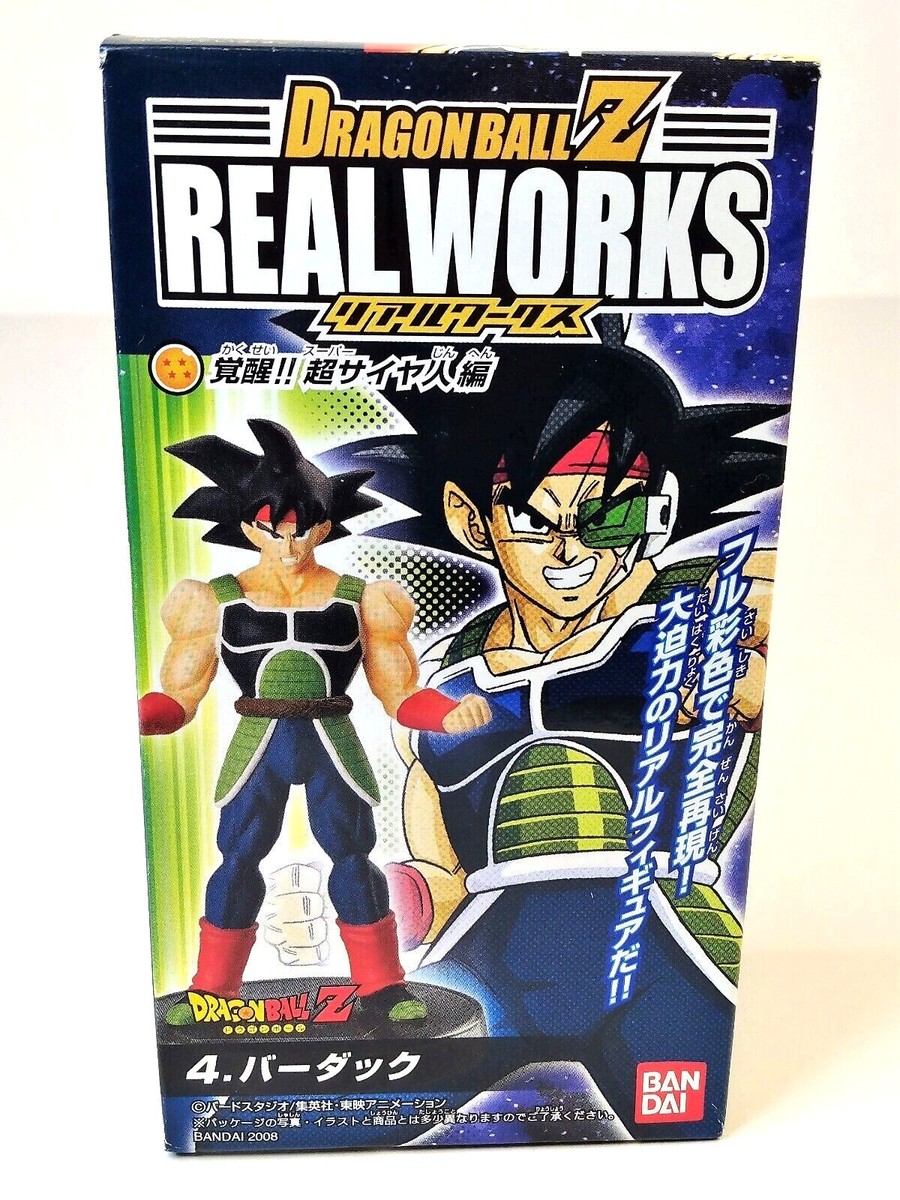 BANDAI 2008年発売品 リアルワークス ドラゴンボールZ ー覚醒!!超