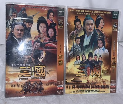 THREE KINGDOMS 2010 - Historical Drama-Mandarin - Chinese Subtitles 4 DVDs
