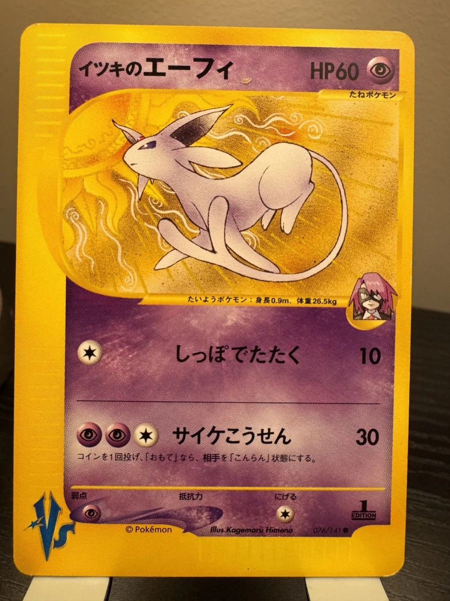Preços baixos em Will's Espeon 076/141 Pokemon vs | eBay