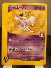Will's Espeon 076/141 Pokemon vs Regular (Japanese) for sale