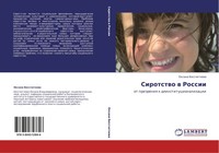 Oxana Besschetnowa | Sirotstwo W Rossii | Taschenbuch | Russisch (2011)