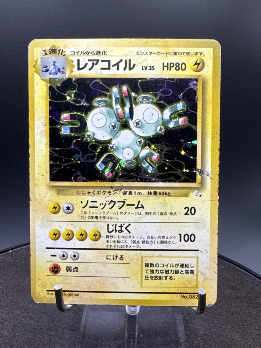 Pokémon TCG Mystery Holo Rare Individual Collectible Card Game