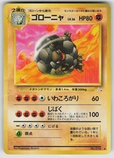 GOLEM NO. 076 NON HOLO UNCOMMON FOSSIL POKEMON JAPANESE LIGHTLY PLAYED
