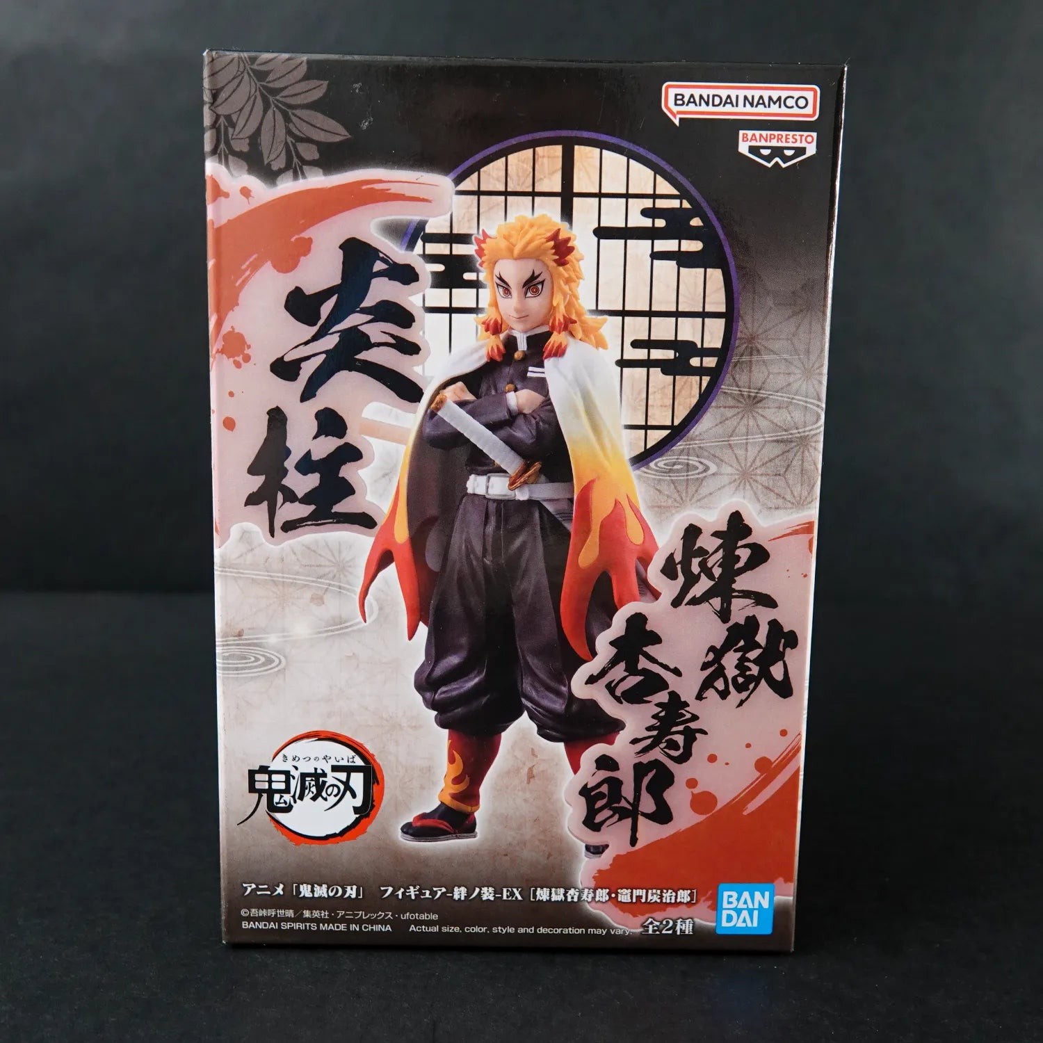 Figura Cazador de Demonios Kimetsu no Yaiba Ex PVC Estatua Kyojuro Rengoku 17 cm
