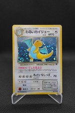Dark Dragonite NO. 149 Holo Rare Team Rocket Pokemon Japanese Heavily Played