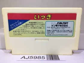 Ikki Nintendo Famicom NES Japan - AJ5985